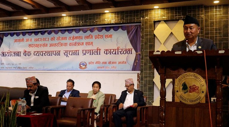 बागमतीमा आयोजना बैंक सूचना प्रणालीको शुभारम्भ
