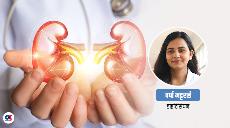 मिर्गौला रोग लाग्‍नै नदिन कस्तो खानपान उपयुक्त ?