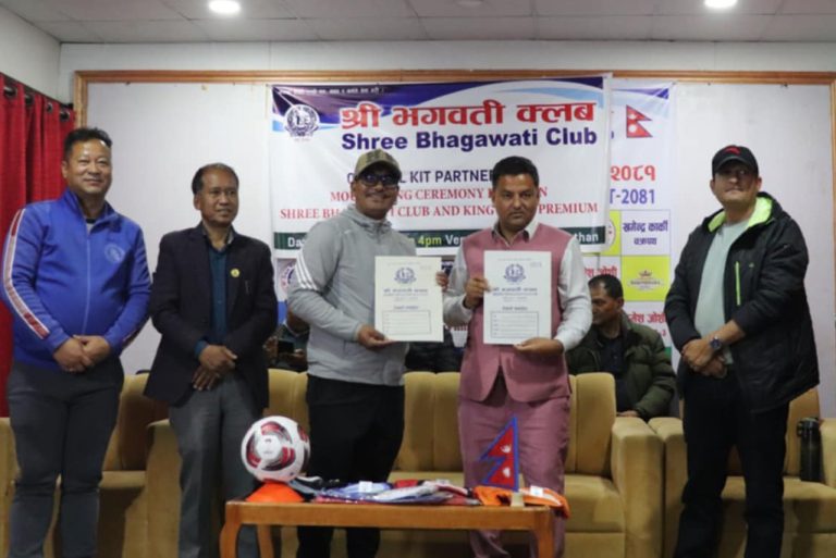श्री भगवती क्लबलाई किंग्स हिलको साथ