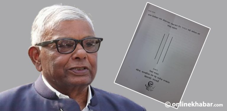 मानव बेचबिखन रोक्न कडा कानुन : किन्ने वा बेच्नेलाई २० वर्ष कैद र ५ लाख जरिवाना