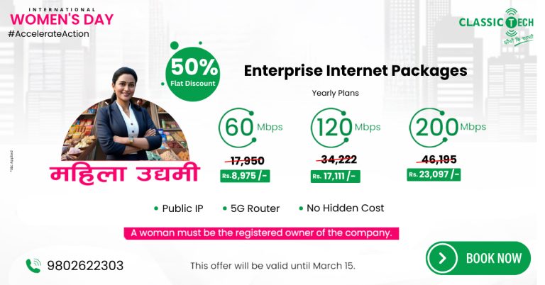 नारी दिवसमा क्लासिक टेकले महिला उद्यमीलाई ५० प्रतिशत छुट दिने
