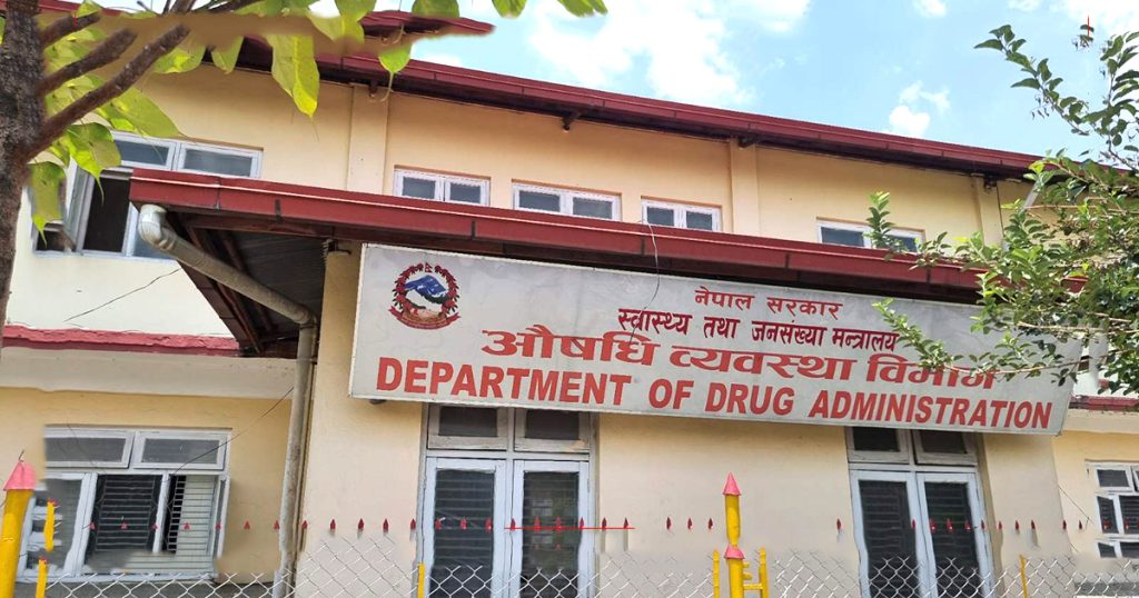 दुई औषधिमाथि औषधि व्यवस्था विभागले लगायो प्रतिबन्ध