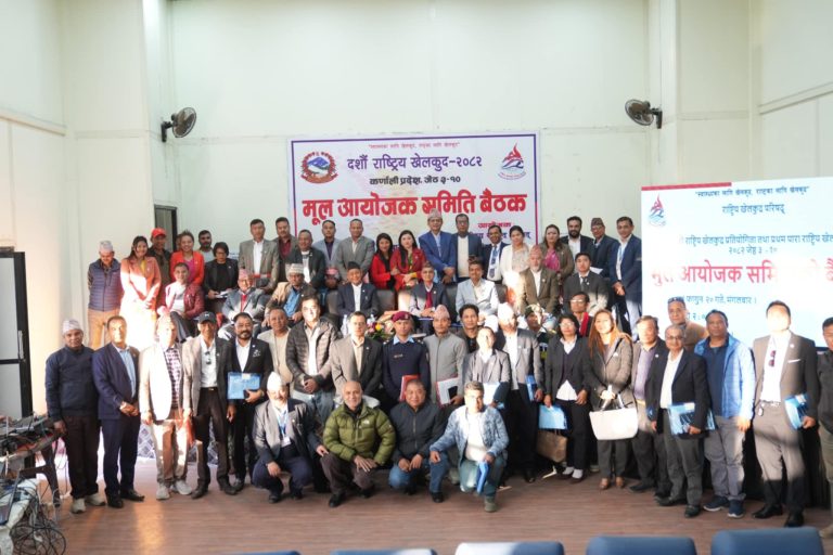 १०औं राष्ट्रिय खेलकुद मूल आयोजक समितिको बैठक सम्पन्न