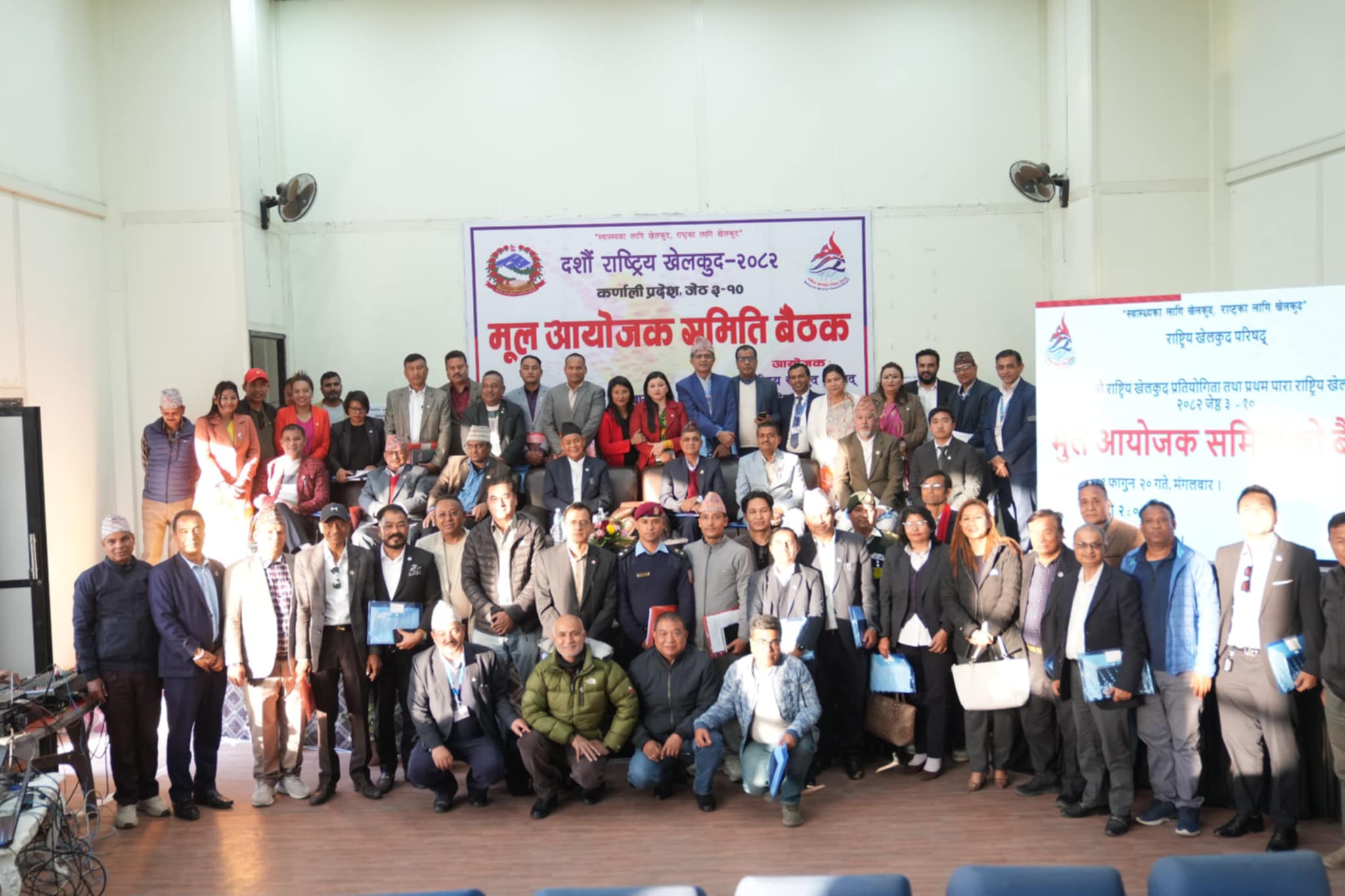१०औं राष्ट्रिय खेलकुद मूल आयोजक समितिको बैठक सम्पन्न
