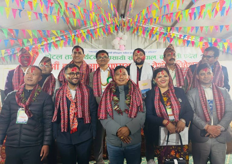 होटल तथा पर्यटन व्यवसायी संघ बागमती प्रदेशमा नयाँ कार्यसमिति