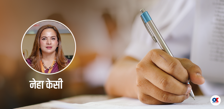 एसईई परीक्षा : अभिभावकले बुझ्नैपर्ने ५ कुरा