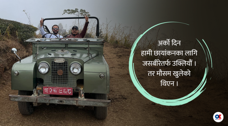 सुगम यात्रा : एक यादगार किस्सा