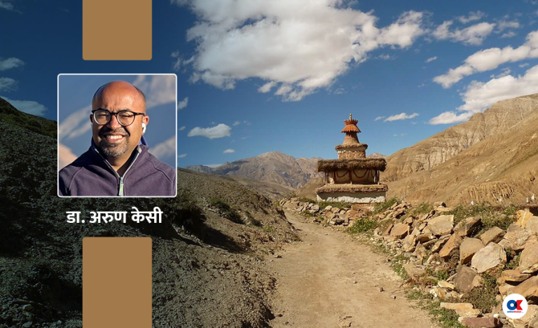 म ती नानीलाई काठमाडौंमा पर्खिरहेकी छु, जसले अब कहिल्यै कान सुन्न सक्दिनन्