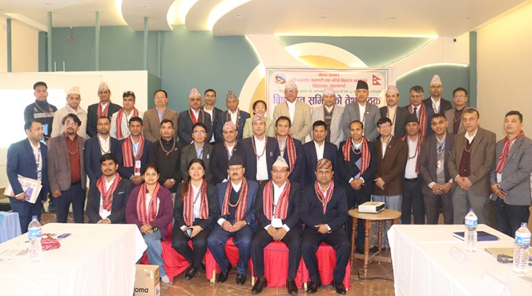भूमि समस्या समाधान गर्ने संघ र प्रदेशका भूमिमन्त्रीहरूको प्रतिबद्धता