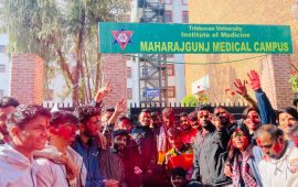 महाराजगञ्ज मेडिकल क्याम्पसमा नेविसंघले फर्कायो बिरासत