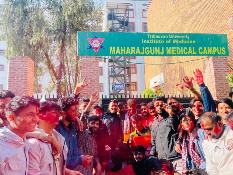 महाराजगञ्ज मेडिकल क्याम्पसमा नेविसंघले फर्कायो बिरासत