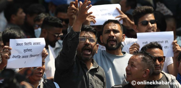 ‘उज्यालो नेपाल जिन्दावाद’ भन्दै माइतीघरमा प्रदर्शन (तस्वीरहरू)