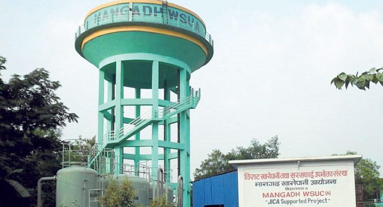 मानगढ खानेपानी आयोजना विवाद : नेतृत्व छान्न पुनः मतदान गर्न आदेश