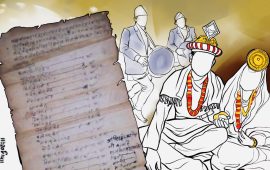 मेरा बराजुको त्यो महँगो विवाह