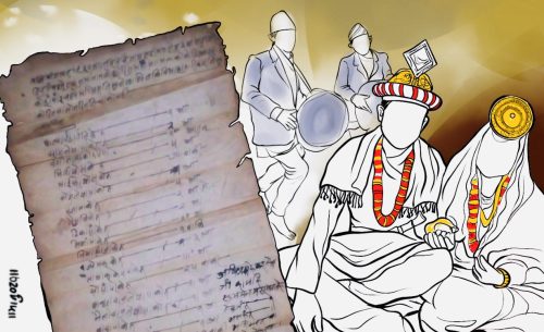 मेरा बराजुको त्यो महँगो विवाह