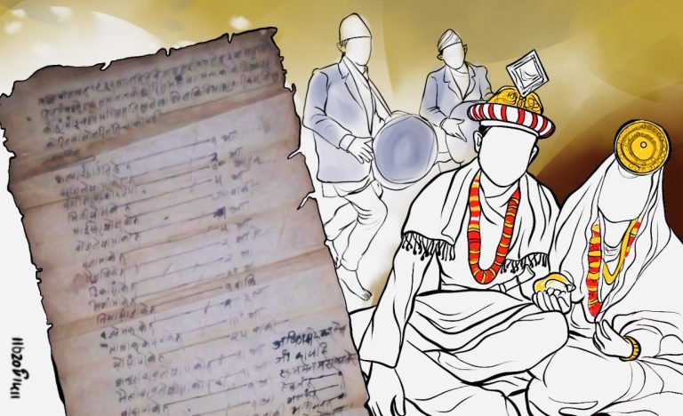 मेरा बराजुको त्यो महँगो विवाह
