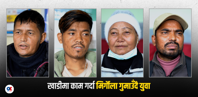 खाडीमा नेपाली : ढुकुटीमा रेमिट्यान्स, घर-घरमा मिर्गौला रोगी 