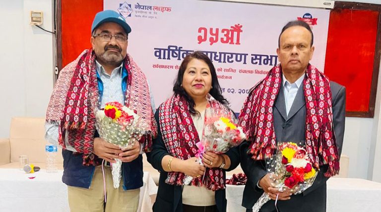 एनएलआईसीका नवनिर्वाचित ३ सञ्चालकले गरे पदबहाली