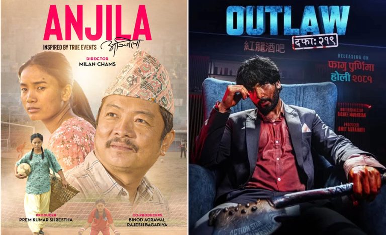 ‘आउट ल’ र ‘अञ्जिला’को ओपनिङ अकुपेन्सी कति छ ?