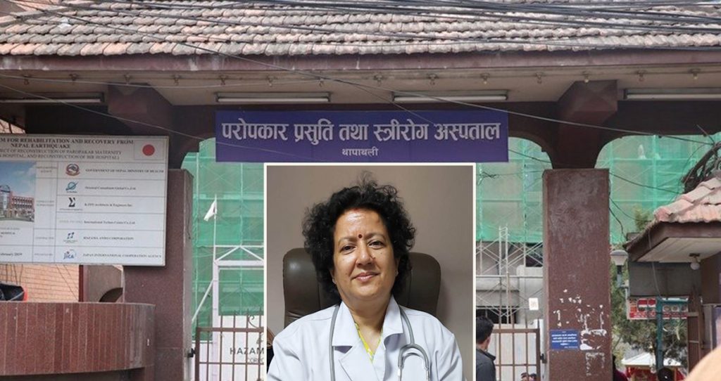परोपकार प्रसूति अस्पतालको अध्यक्षमा डा. सरोजा पाण्डे नियुक्त
