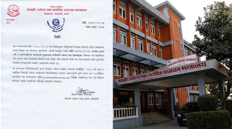 सरकारी लेटरप्याड दुरुपयोगमा पोर्चुगलका नेपाल पर्यटन प्रवर्द्धकलाई सोधियो स्पष्टीकरण