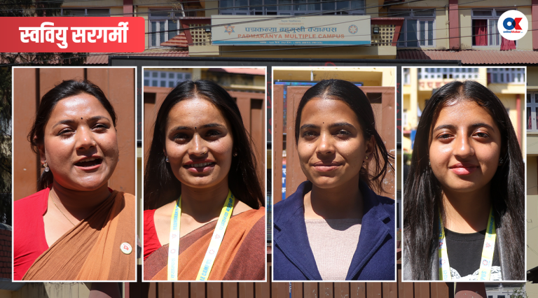 पद्मकन्यामा नेविसंघलाई बिरासत बचाउने दबाब