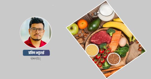महिलाले खानैपर्छ यी पौष्टिक तत्त्व
