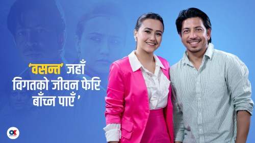 रैतीको जीवन बाँचियो, एकपटक राजा हुन मन छ : प्रकाश सपुत