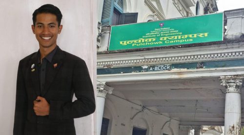 पुल्चोक इन्जिनियरिङ क्याम्पसमा स्वतन्त्रले रचे इतिहास