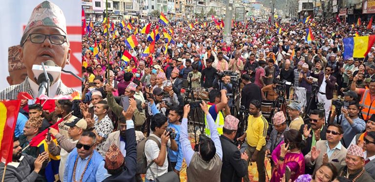 मंगलबार गर्ने प्रदर्शन र सभाको तयारी पूरा : राप्रपा
