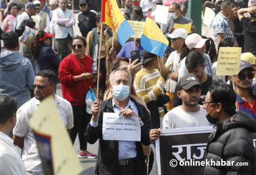 राप्रपा नेताहरूको रिहा गर्न माग राखेर माइतीघरमा प्रदर्शन