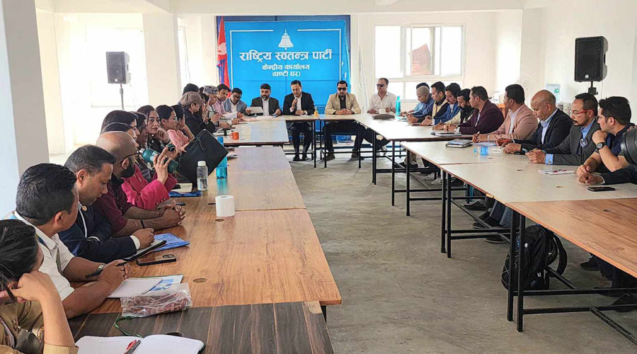 रास्वपा केन्द्रीय समिति सुरु, सभापतिमा फर्किए रवि