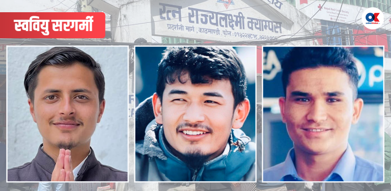 आरआरमा विरासत पछ्याउने र बदलाव रोज्नेबीच टक्कर