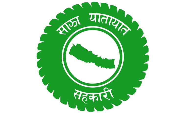 साझा यातायातको सीईओका लागि परेन पर्याप्त आवेदन, दोस्रोपटक दरखास्त आह्वान