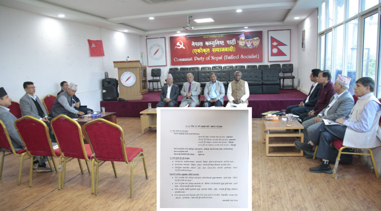समाजवादी मोर्चाको विरोध सभा : कुन दलले कहाँबाट निकाल्ने छन् जुलुस ?