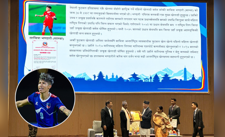 सावित्रालाई प्रधानमन्त्री राष्ट्रिय प्रतिभा पुरस्कार प्रदान, बुबाले गरे ग्रहण