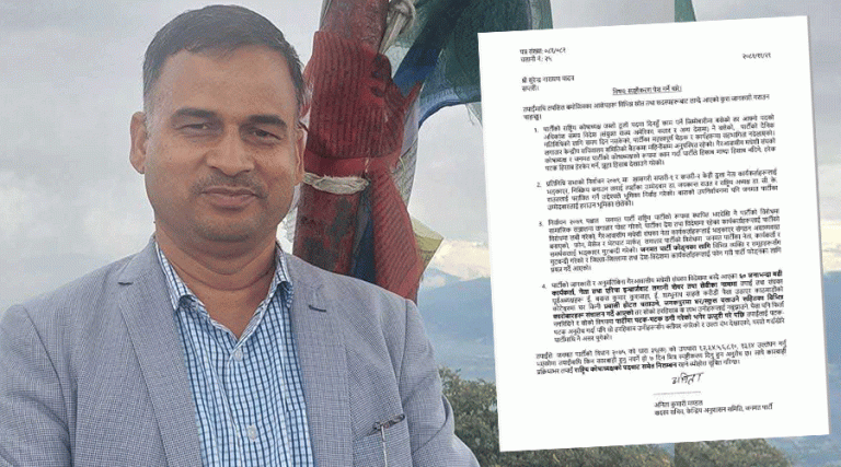आर्थिक अनियमिततामा मुछिएका जनमत पार्टीका राष्ट्रिय कोषाध्यक्ष निलम्बित, पार्टीले माग्यो स्पष्टीकरण