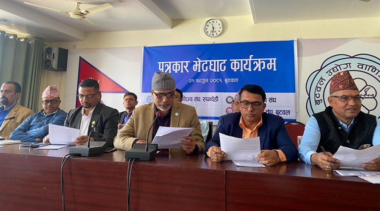 साइनबोर्ड कर खारेज गर्न बुटवलका व्यवसायीको माग