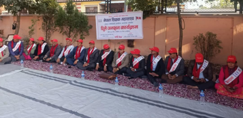 स्कुलमा जाँच, रिजल्ट र भर्नाको चटारो, शिक्षकहरू अनशन गर्न  सानोठिमीमा