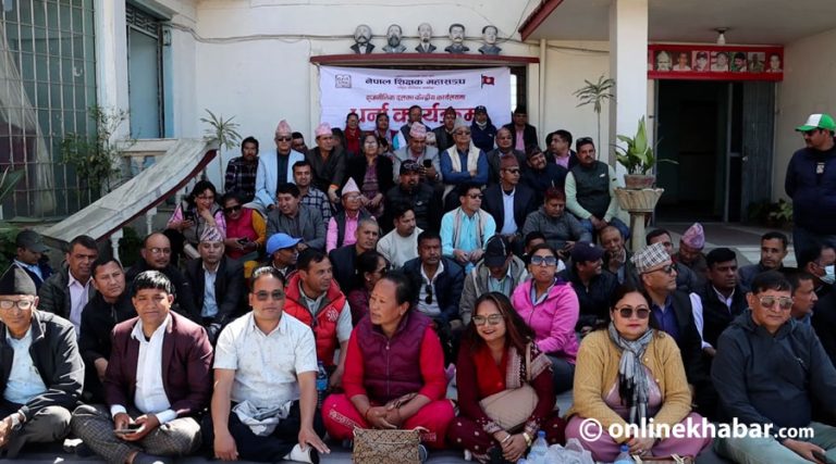 माओवादी कार्यालयमा शिक्षकहरूको धर्ना