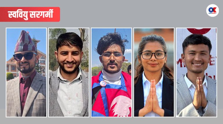 त्रिवि कीर्तिपुरमा दलका संगठनबीच कडा प्रतिस्पर्धा, स्वतन्त्रको कति ?