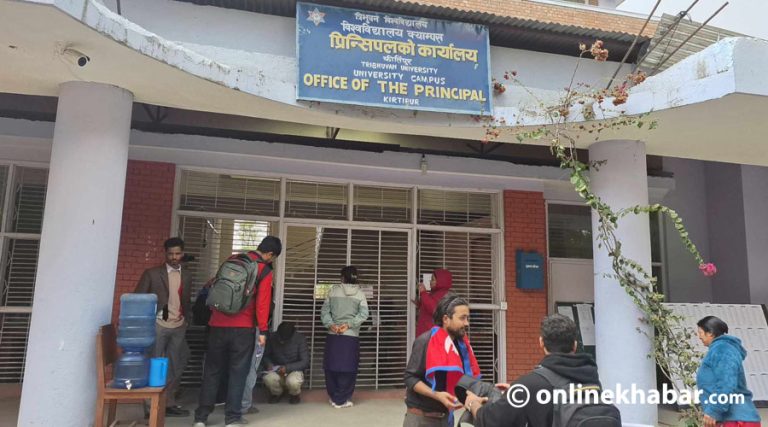 त्रिवि कीर्तिपुरमा १८ गते स्ववियु निर्वाचन हुने
