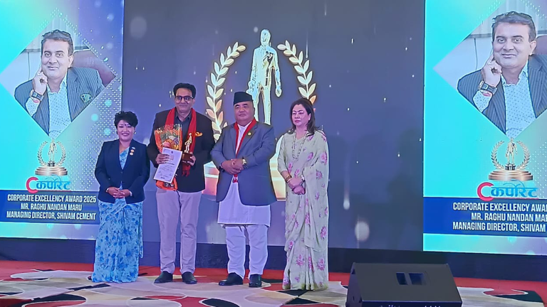 शिवम् सिमेन्ट ‘कर्पोरेट एक्सिलेन्स अवार्ड’ बाट सम्मानित