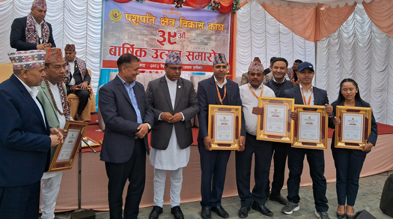 पशुपति क्षेत्र विकास कोष ऐन समय सापेक्ष परिमार्जन हुन्छ : पर्यटनमन्त्री