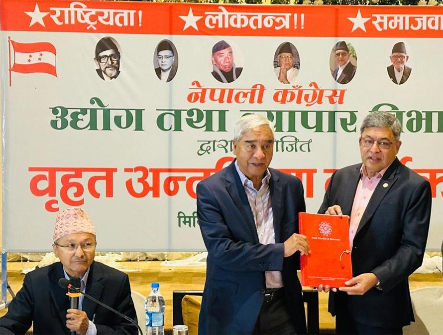 लगानीमैत्री वातावरण र उत्पादनमुखी नीति प्राथमिकतामा राख्न कांग्रेसलाई चेम्बरको सुझाव