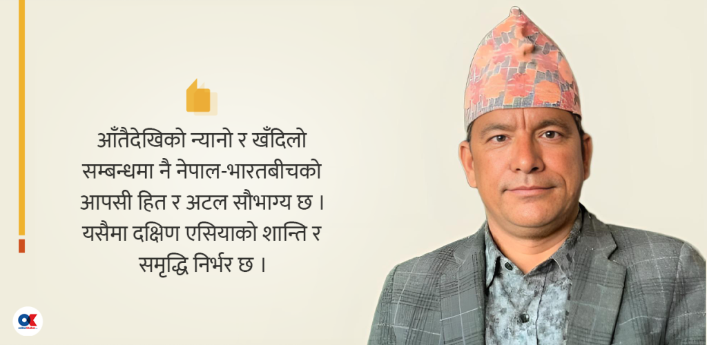 ओली-मोदी मित्रमिलन र नेपाल-भारत सम्बन्ध