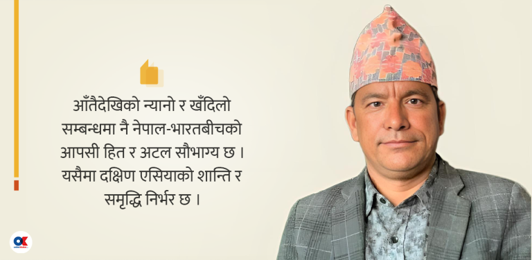 ओली-मोदी मित्रमिलन र नेपाल-भारत सम्बन्ध