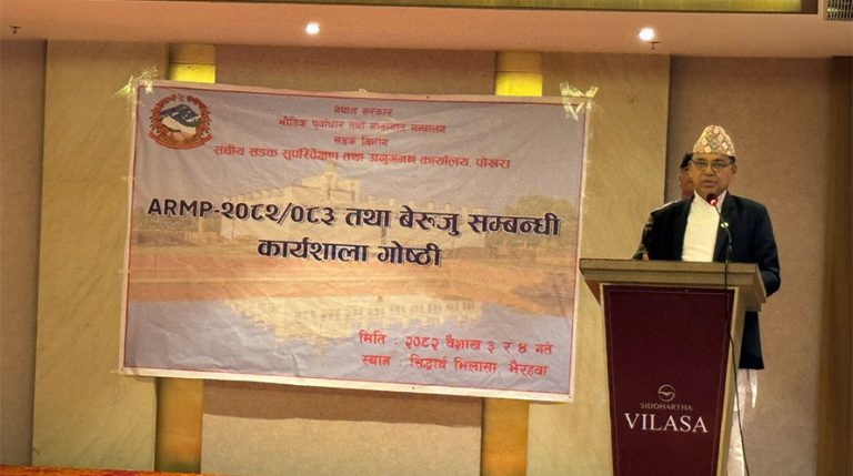 बेरुजु आउनै नदिने गरी काम गरौं : भौतिकमन्त्री दाहाल