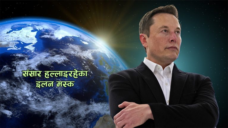 एउटा आप्रवासीले हल्लाएको संसार