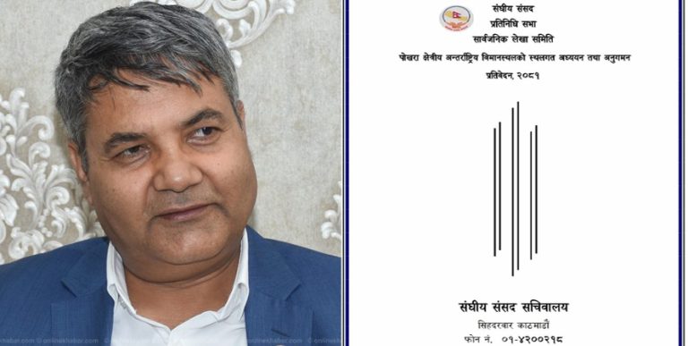 पोखरा विमानस्थलको अध्ययन प्रतिवेदनमा गोकुल बास्कोटाको फरक मत
